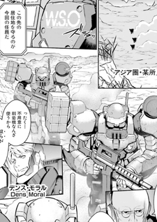Ryoukai no Seelen