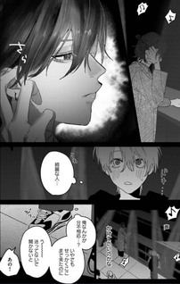 Ryousha no Ikemen Douryou wa Shikou no Playmate