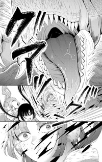 Ryū Tsukai wa Mada Sora wo Shiranai