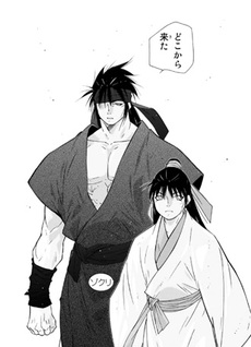 Ryuusui no Tsubasa - Shiki Ryuukou Seika Iden