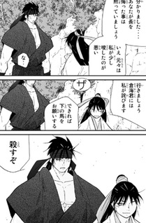 Ryuusui no Tsubasa - Shiki Ryuukou Seika Iden
