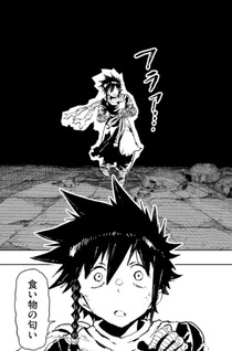 Ryuutsuhegui