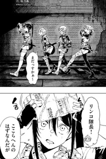 Ryuutsuhegui