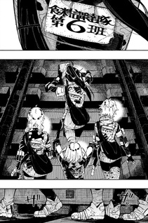 Ryuutsuhegui