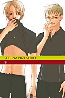 S (Setona Mizushiro)