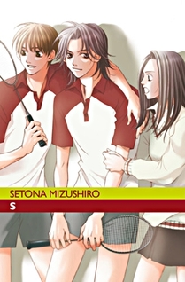 S (Setona Mizushiro)