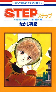 copertina