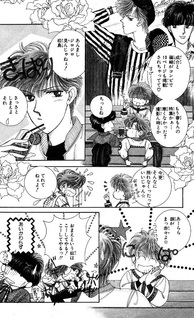STEP