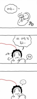 S Line