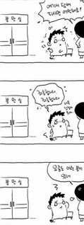 S Line