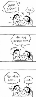 S Line