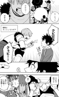 S-Rank Party Kara Kaikosareta "Jugushi": "Noroi no Item" Shika Tsukuremasen ga, Sono Seinou wa Artifact-kyuu nari......!