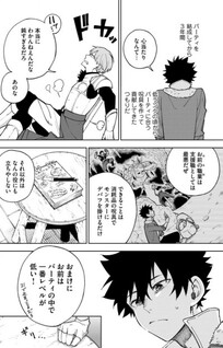 S-Rank Party Kara Kaikosareta "Jugushi": "Noroi no Item" Shika Tsukuremasen ga, Sono Seinou wa Artifact-kyuu nari......!