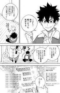 S-Rank Party Kara Kaikosareta "Jugushi": "Noroi no Item" Shika Tsukuremasen ga, Sono Seinou wa Artifact-kyuu nari......!