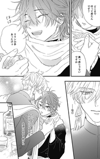 Sabaku no Hana ni Ai no Kuchizuke