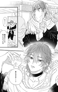 Sabaku no Hana ni Ai no Kuchizuke