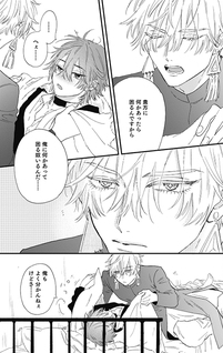 Sabaku no Hana ni Ai no Kuchizuke