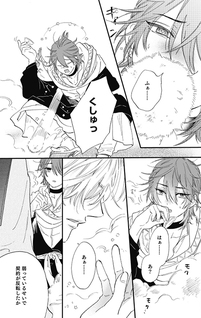 Sabaku no Hana ni Ai no Kuchizuke