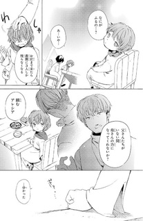 Sabaku no Kuni no Amefurashi Hime - Zense de Shokei Sareta Mahōtsukai wa Nōka no Musume ni Narimashita