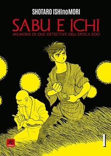 Sabu & Ichi