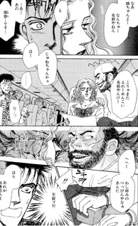 Sabu to June