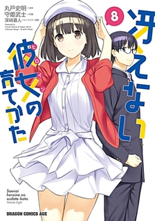 Saenai Heroine no Sodatekata