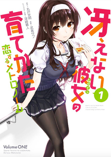 Saenai kanojo no sodatekata - Koisuru metronome