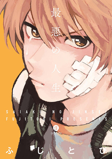 copertina