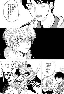Saiaku no Jinsei