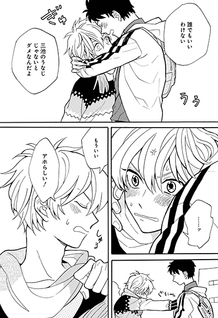 Saiaku no Jinsei