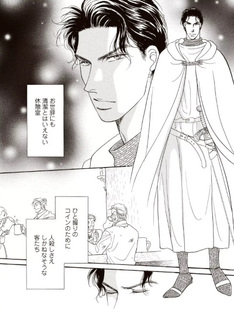 Saigo no Kishi to Dansou no Reijin