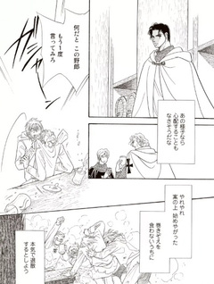 Saigo no Kishi to Dansou no Reijin