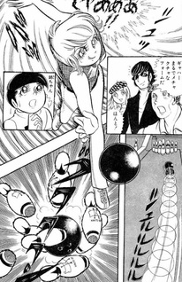 Saigo no Strike
