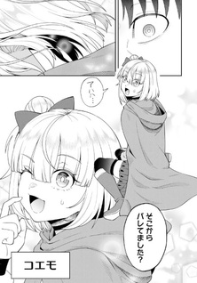 Saikyo Demodori Chunen Bokensha wa, Imasara Inochi nante Kaketakunai