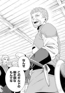 Saikyo Demodori Chunen Bokensha wa, Imasara Inochi nante Kaketakunai