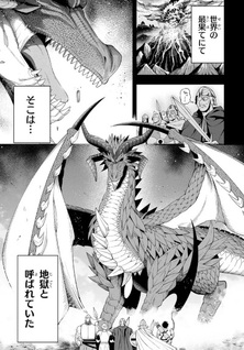 Saikyo Demodori Chunen Bokensha wa, Imasara Inochi nante Kaketakunai