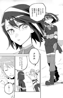 Saikyō Eiyū to Muhyoujō Kawaii Ansatsusha no Love Love Shinkon Seikatsu