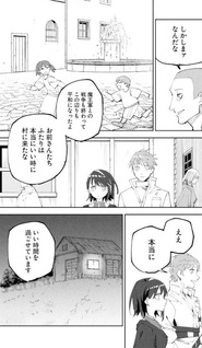 Saikyō Eiyū to Muhyoujō Kawaii Ansatsusha no Love Love Shinkon Seikatsu