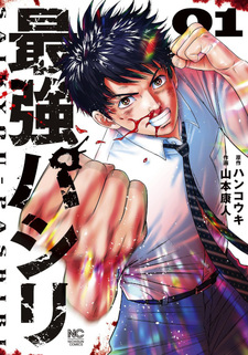 copertina