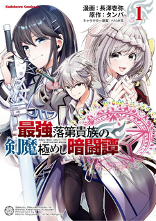 copertina
