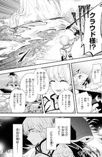 Saikyō Rakudai Kizoku no Kenma Kimeshi Antō-tan