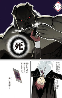 Saikyō Shōkanshi wa Arasaa Ossan - Card wo Oya ni Shobun sareta Card Gamer no Isekai Musō -