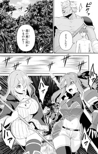 Saikyō Shōkanshi wa Arasaa Ossan - Card wo Oya ni Shobun sareta Card Gamer no Isekai Musō -