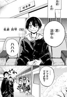 Saikyō de Saisoku no Mugen Level Up ~Sukiru [Keiken-chi 1000-bai] to [Level Free] de Level Jougen no Kase ga Hazureta Ore wa Musou Suru~