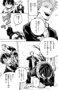 Saikyō de Saisoku no Mugen Level Up ~Sukiru [Keiken-chi 1000-bai] to [Level Free] de Level Jougen no Kase ga Hazureta Ore wa Musou Suru~