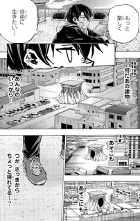 Saikyō de Saisoku no Mugen Level Up ~Sukiru [Keiken-chi 1000-bai] to [Level Free] de Level Jougen no Kase ga Hazureta Ore wa Musou Suru~