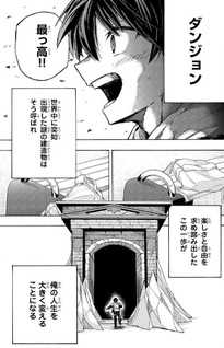 Saikyō de Saisoku no Mugen Level Up ~Sukiru [Keiken-chi 1000-bai] to [Level Free] de Level Jougen no Kase ga Hazureta Ore wa Musou Suru~