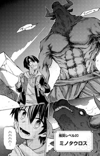Saikyō de Saisoku no Mugen Level Up ~Sukiru [Keiken-chi 1000-bai] to [Level Free] de Level Jougen no Kase ga Hazureta Ore wa Musou Suru~