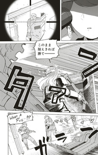 Saikyō no Onna Yōhei: Kinmirai de Sports Bishōjo to Naru