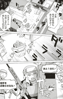 Saikyō no Onna Yōhei: Kinmirai de Sports Bishōjo to Naru